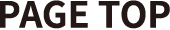 PAGE TOP